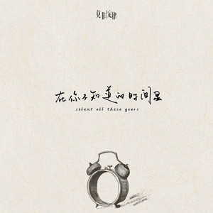 扒开女人内裤猛进猛出流出白液视频
