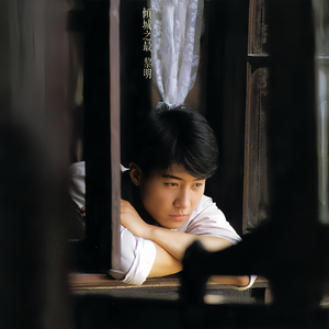 扒开女人内裤猛进猛出流出白液视频
