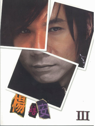 扒开女人内裤猛进猛出流出白液视频
