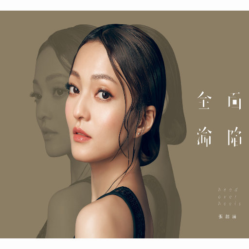 扒开女人内裤猛进猛出流出白液视频
